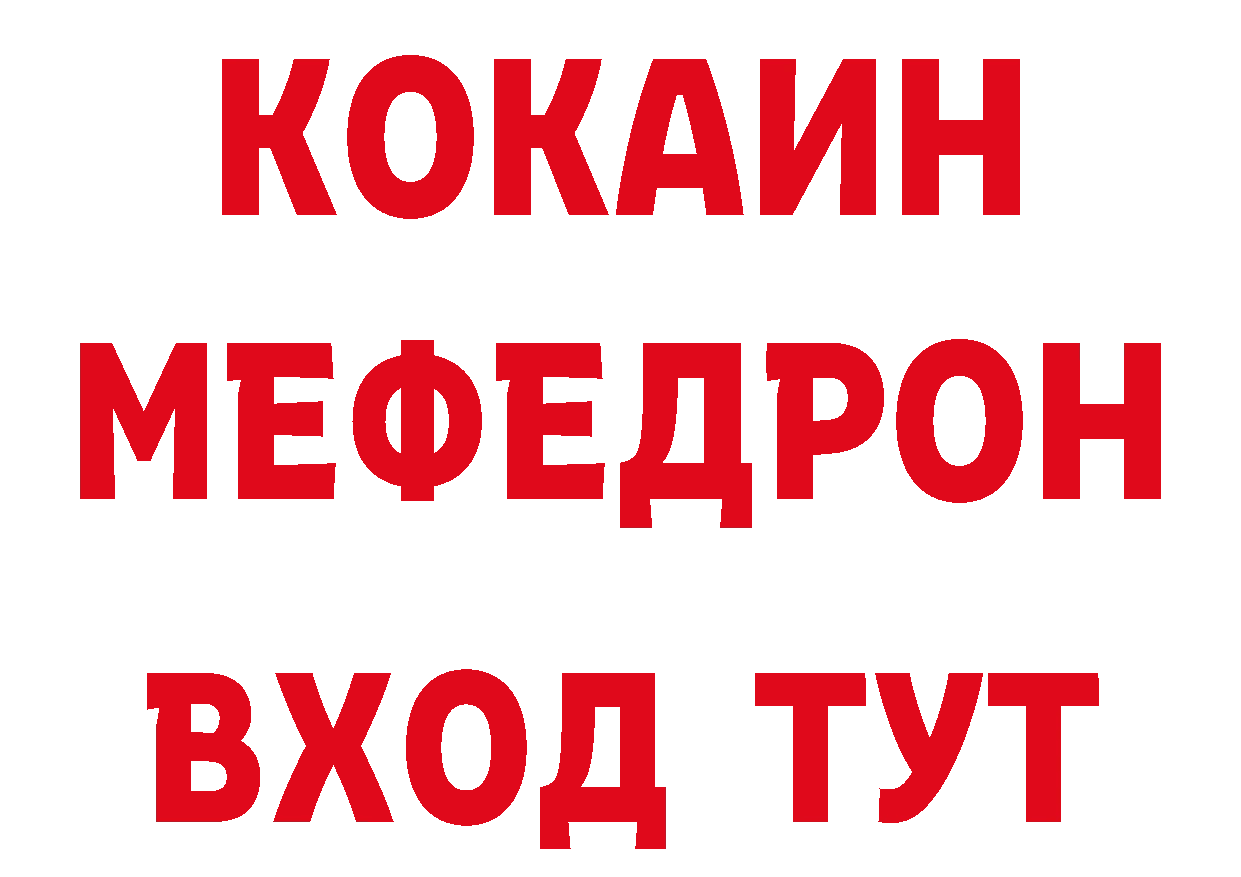 Где продают наркотики?  как зайти Обнинск